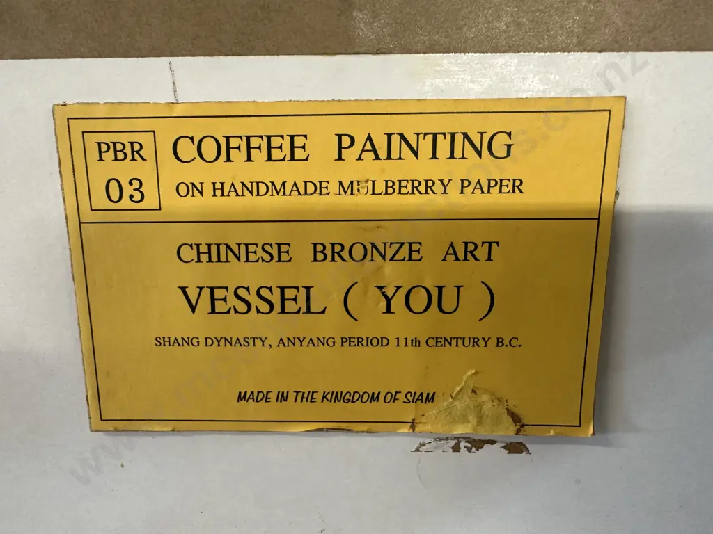Gilt Framed Coffee Painting On Mulberry Paper & Chinese Bronze Art Vessel H50,W42cm. Image 1++