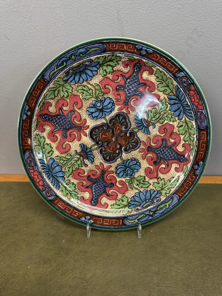 Royal Doulton Islamic Series Plate #D5990 Dia27cm. Image 1++