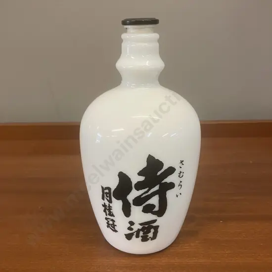 Vintage Gekkeikan 'The Sake Of The Samurai' White Glass Bottle With Stopper. H20cm