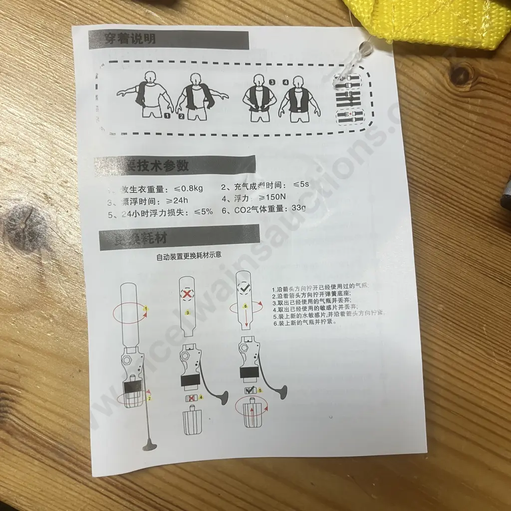 New 150N Auto/Manual Inflatable Adults Life Jacket Image 1++