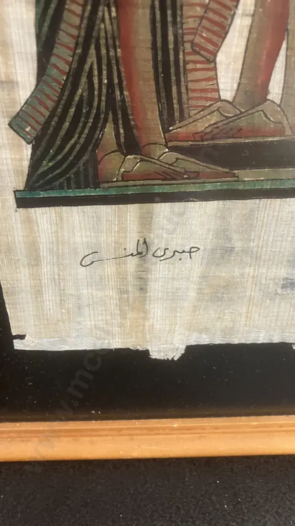Vintage Egyptian Scene Hand Painted Papyrus With Artist Signature. 44 x 32cmcm Image 1++