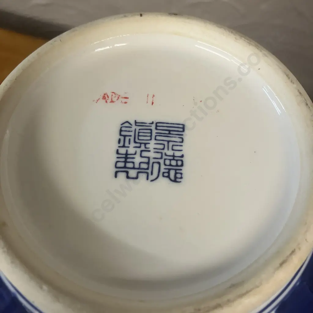 Chinese Jingdezhen Kiln Prunus "Cherry Blossoms" Porcelain Blue Glaze Vase. H28.5cm Image 1++