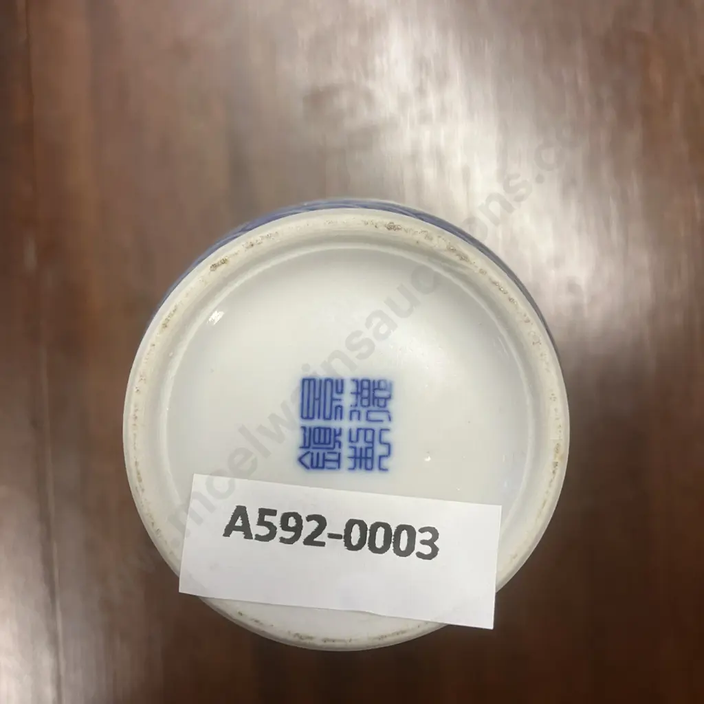 A Chinese Blue & White Dragon Rouleau Vase, Jingdezhen Mark To The Base. H14.5cm Image 1++