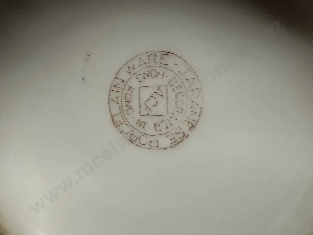 Decorative Japanese Porcelain Ware Jug H22cm. Image 1++