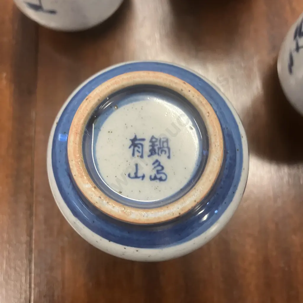 Set of Four Vintage Japanese Ceramic Yunomi (Teacup) Gray Chinese Style Blue Design Image 1++