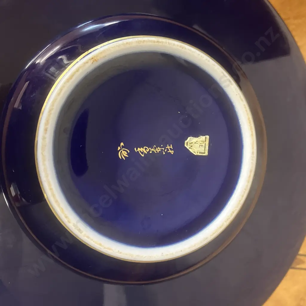 Japanese Koransha Porcelain Ashtray, Cobalt Blue With Floral Pattern. 6.5 x 21.5cm & Black Lacquer Ware Vase. 17 x 26cm Image 1++