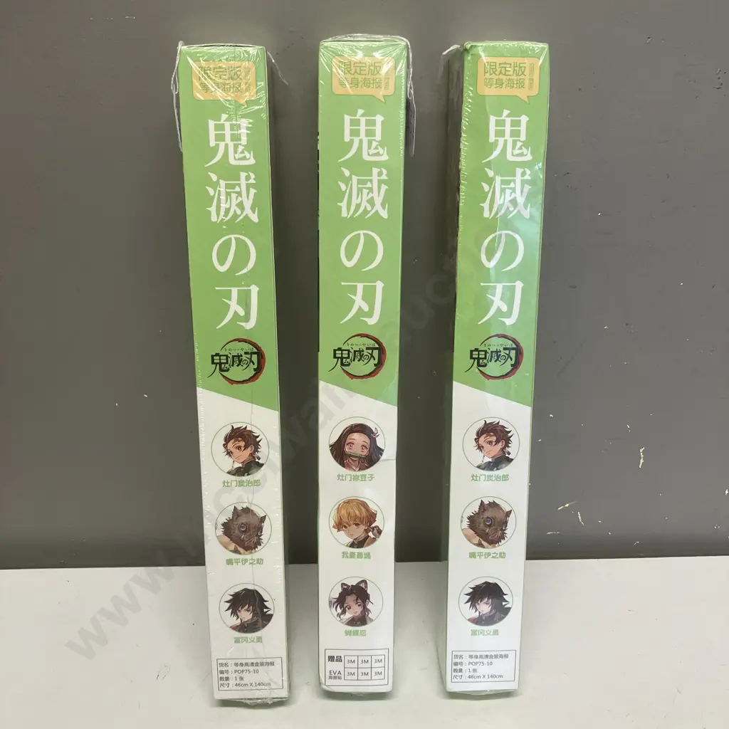 Anime Demon Slayer Wall Scrolls x 3 Image 1++