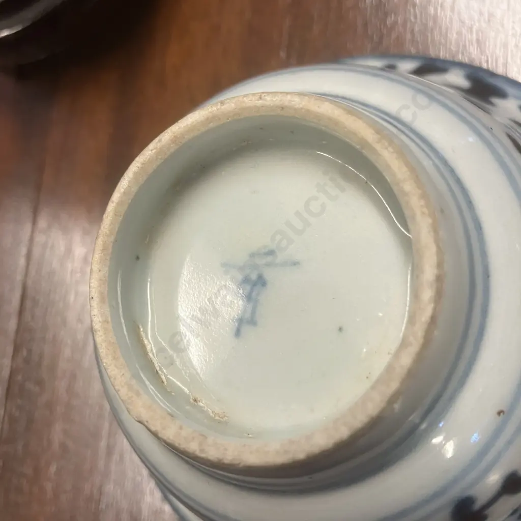 Antique Chinese Blue & White Porcelain Bowl. With Modern Stand Image 1++