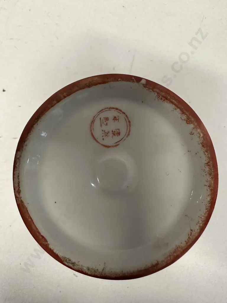 Vintage Decorative Oriental Ginger Jar H25cm. Image 1++