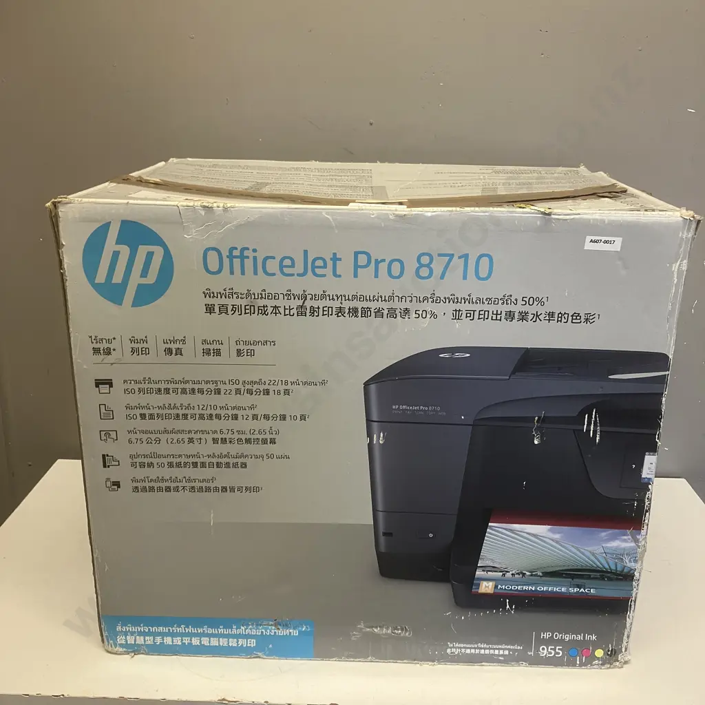 HP OfficeJet Pro 8710 Image 1++
